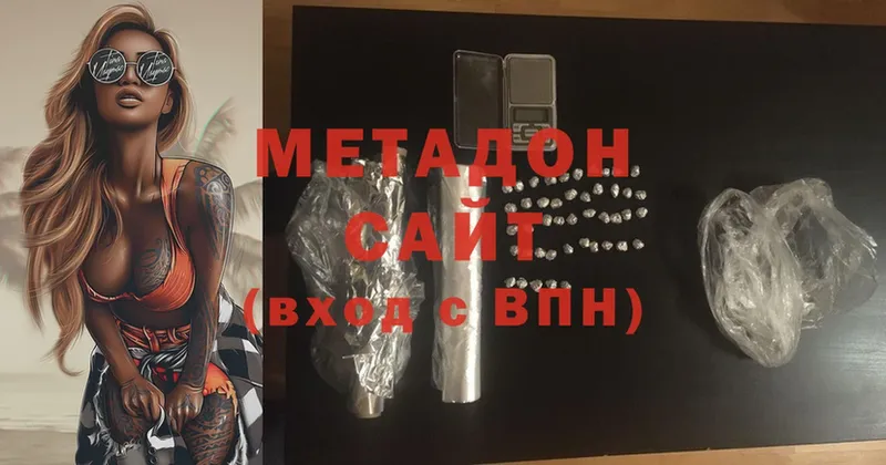 МЕТАДОН мёд  Ивангород 